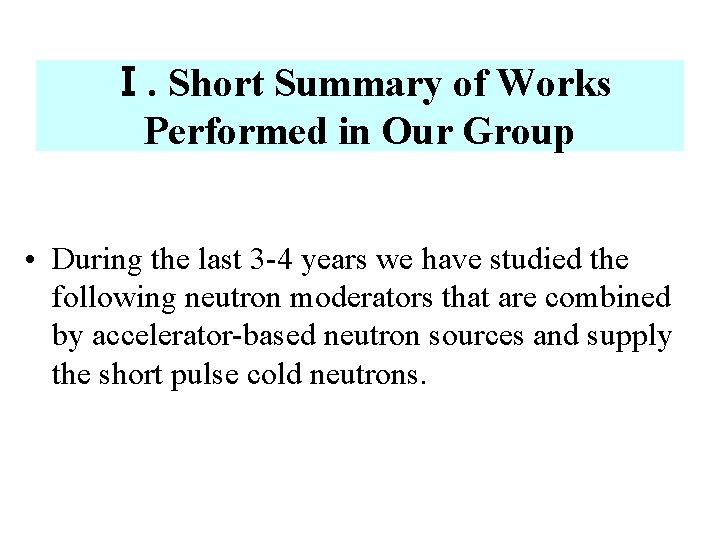Ⅰ. Short Summary of Works Performed in Our Group • During the last 3