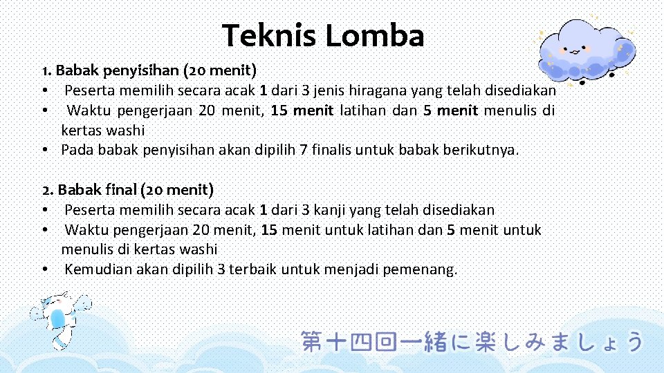 Teknis Lomba 1. Babak penyisihan (20 menit) • Peserta memilih secara acak 1 dari