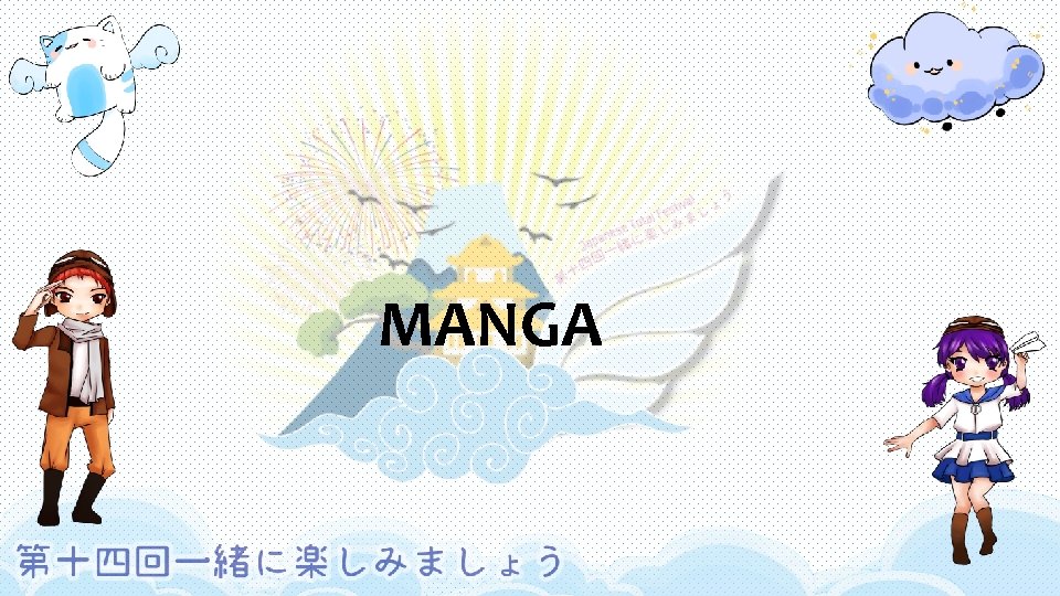MANGA 