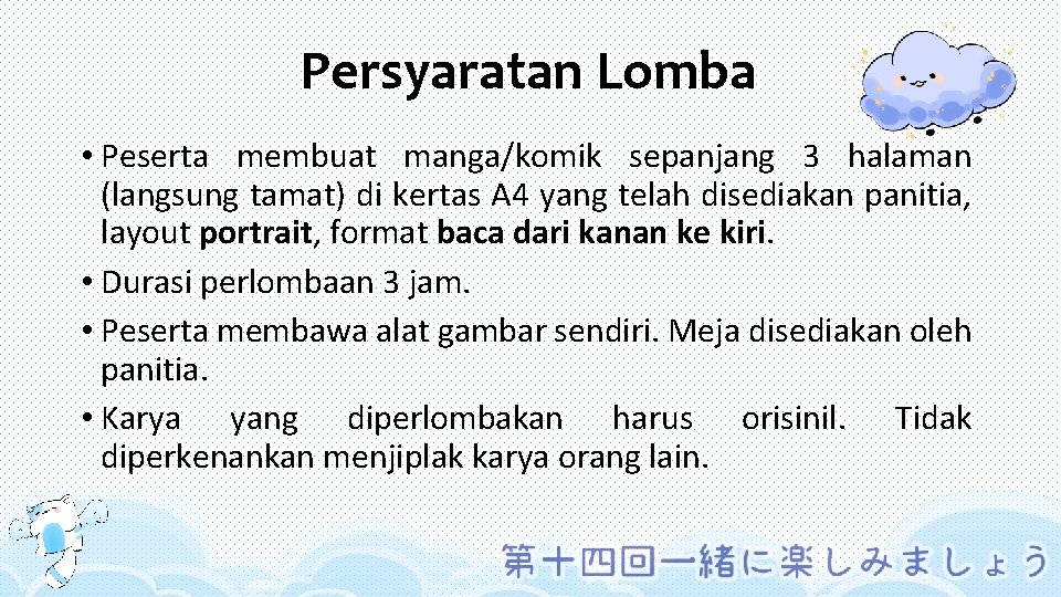 Persyaratan Lomba • Peserta membuat manga/komik sepanjang 3 halaman (langsung tamat) di kertas A