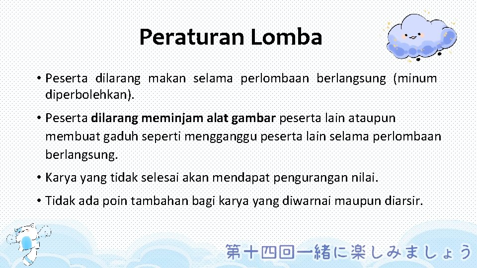 Peraturan Lomba • Peserta dilarang makan selama perlombaan berlangsung (minum diperbolehkan). • Peserta dilarang