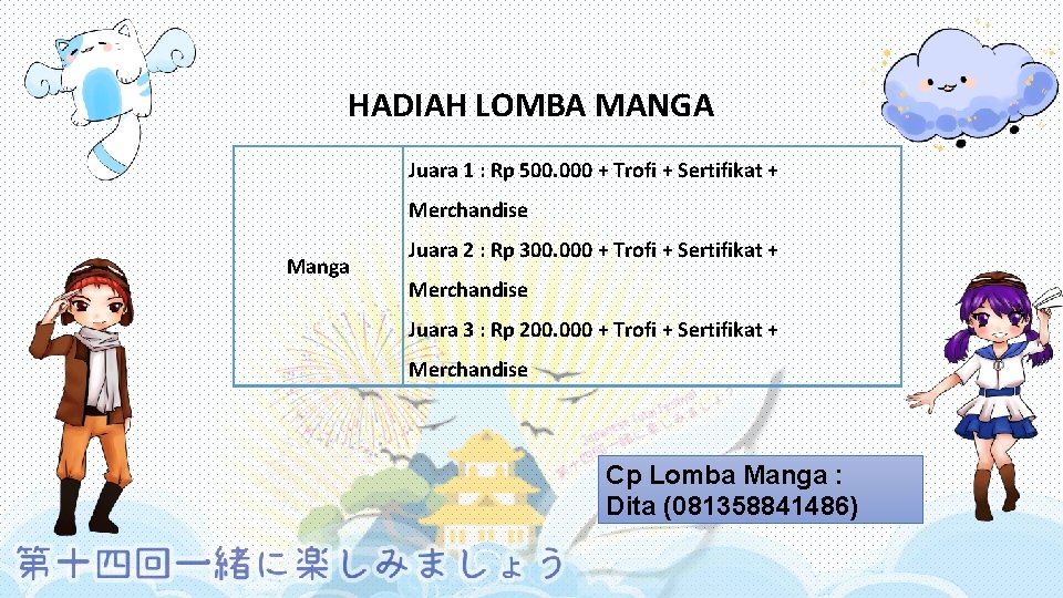 HADIAH LOMBA MANGA Juara 1 : Rp 500. 000 + Trofi + Sertifikat +