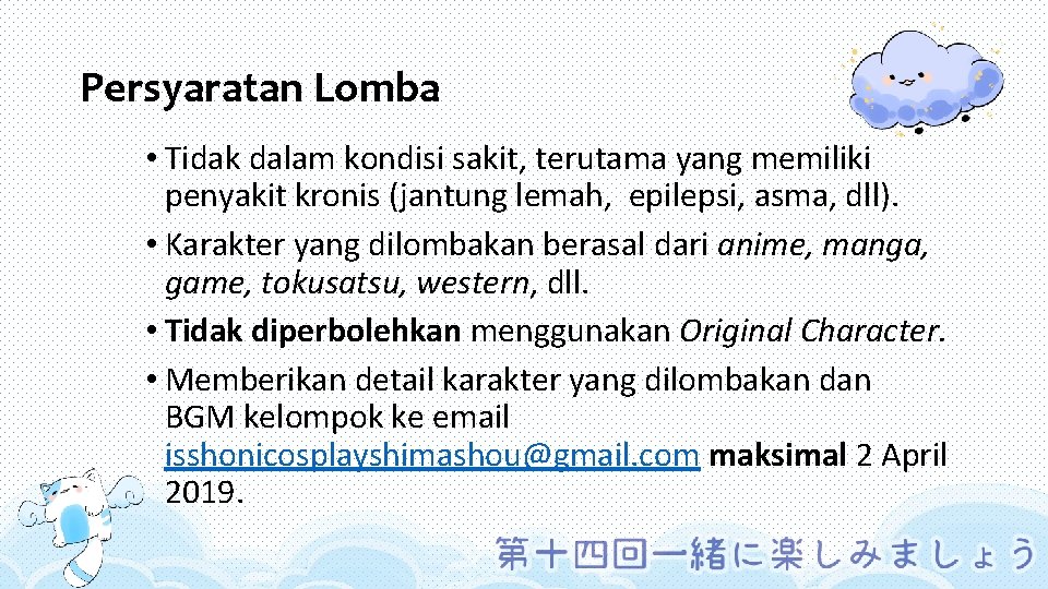 Persyaratan Lomba • Tidak dalam kondisi sakit, terutama yang memiliki penyakit kronis (jantung lemah,