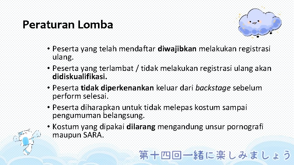 Peraturan Lomba • Peserta yang telah mendaftar diwajibkan melakukan registrasi ulang. • Peserta yang