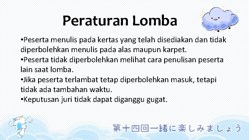 Peraturan Lomba • Peserta menulis pada kertas yang telah disediakan dan tidak diperbolehkan menulis