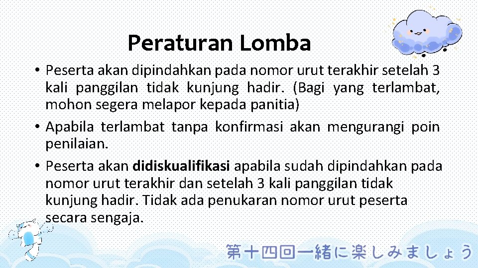 Peraturan Lomba • Peserta akan dipindahkan pada nomor urut terakhir setelah 3 kali panggilan