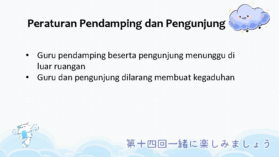Peraturan Pendamping dan Pengunjung • Guru pendamping beserta pengunjung menunggu di luar ruangan •