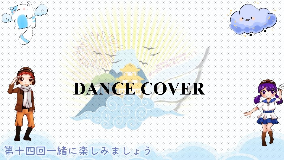 DANCE COVER 