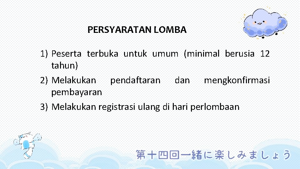 PERSYARATAN LOMBA 1) Peserta terbuka untuk umum (minimal berusia 12 tahun) 2) Melakukan pendaftaran