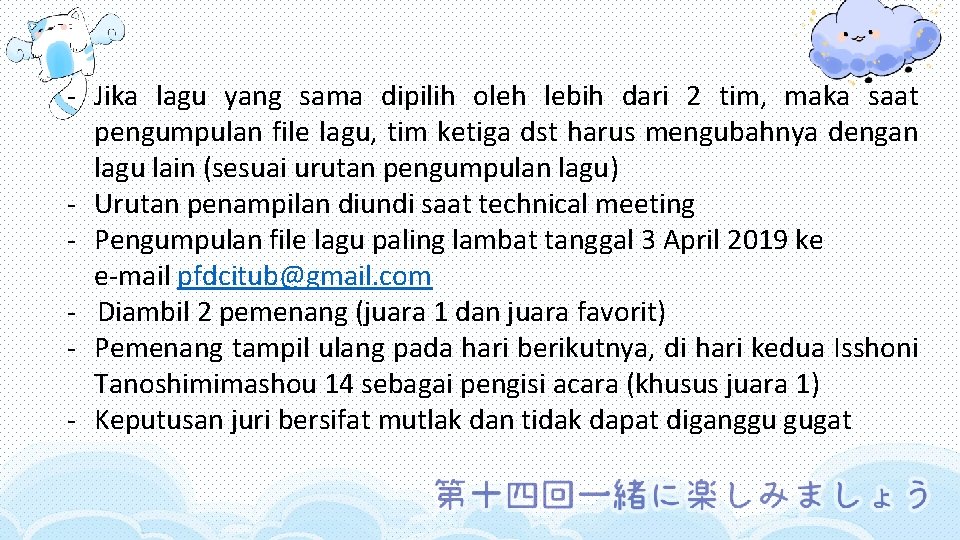 - Jika lagu yang sama dipilih oleh lebih dari 2 tim, maka saat pengumpulan