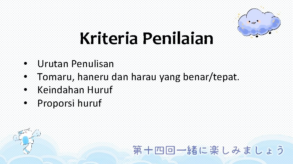 Kriteria Penilaian • • Urutan Penulisan Tomaru, haneru dan harau yang benar/tepat. Keindahan Huruf