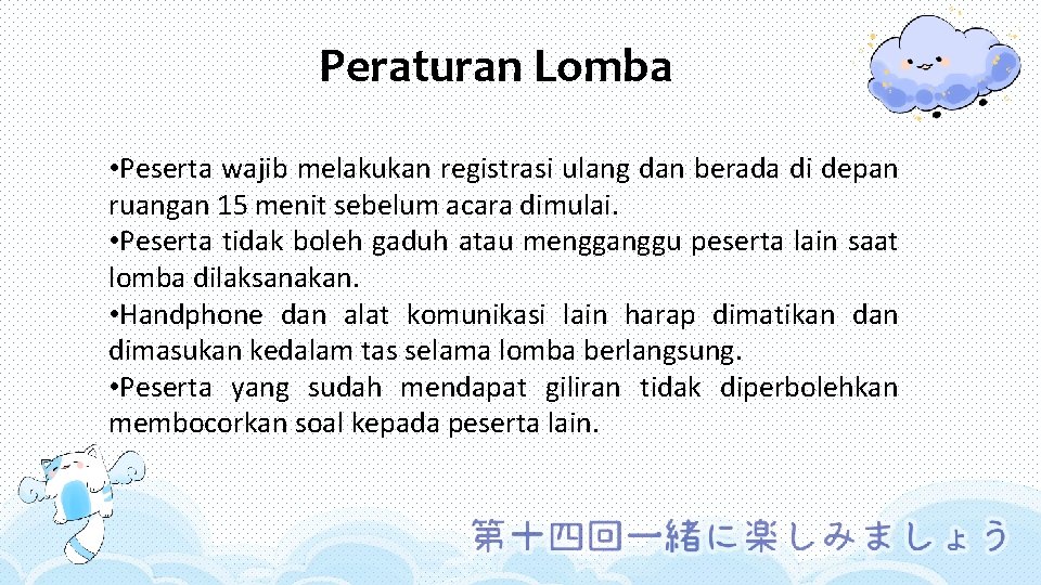 Peraturan Lomba • Peserta wajib melakukan registrasi ulang dan berada di depan ruangan 15