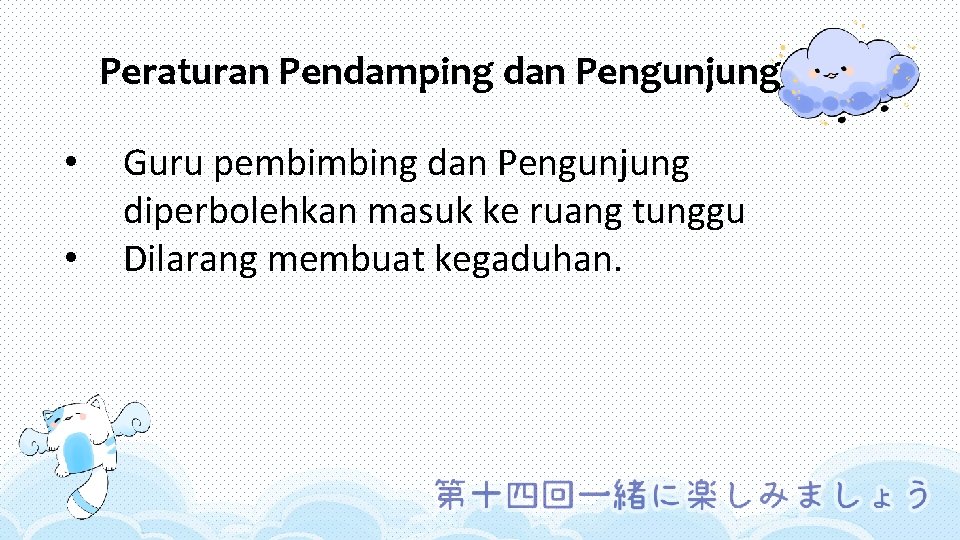 Peraturan Pendamping dan Pengunjung • • Guru pembimbing dan Pengunjung diperbolehkan masuk ke ruang