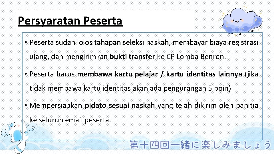 Persyaratan Peserta • Peserta sudah lolos tahapan seleksi naskah, membayar biaya registrasi ulang, dan