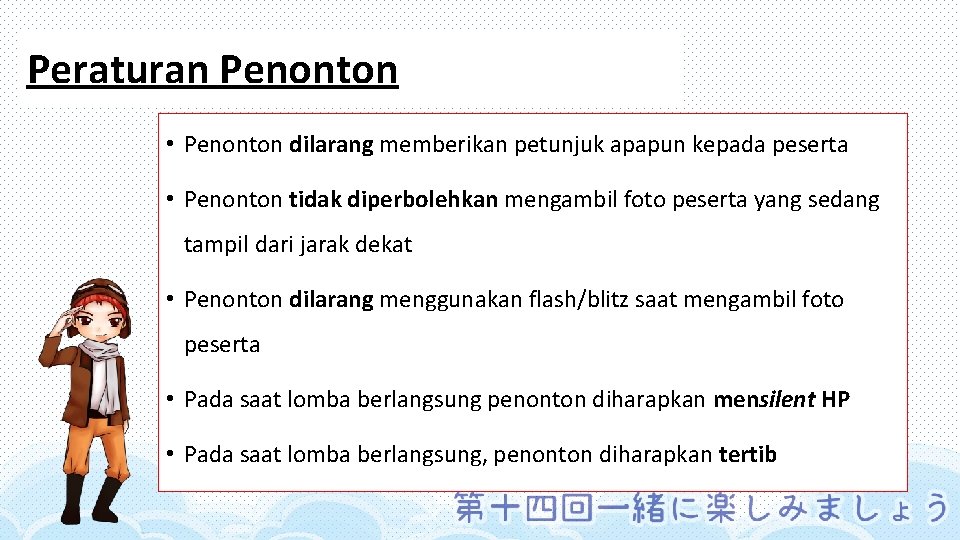 Peraturan Penonton • Penonton dilarang memberikan petunjuk apapun kepada peserta • Penonton tidak diperbolehkan
