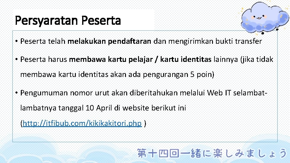 Persyaratan Peserta • Peserta telah melakukan pendaftaran dan mengirimkan bukti transfer • Peserta harus