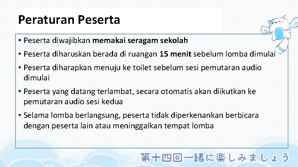 Peraturan Peserta • Peserta diwajibkan memakai seragam sekolah • Peserta diharuskan berada di ruangan