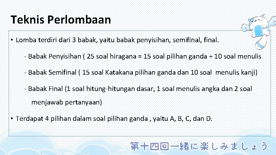 Teknis Perlombaan • Lomba terdiri dari 3 babak, yaitu babak penyisihan, semifinal, final. -