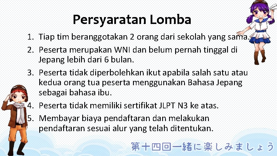 Persyaratan Lomba 1. Tiap tim beranggotakan 2 orang dari sekolah yang sama. 2. Peserta