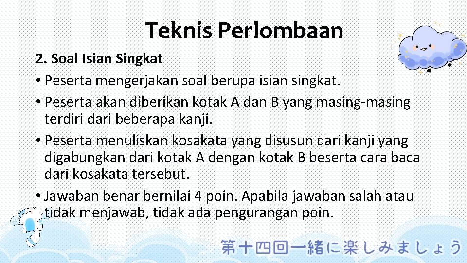 Teknis Perlombaan 2. Soal Isian Singkat • Peserta mengerjakan soal berupa isian singkat. •