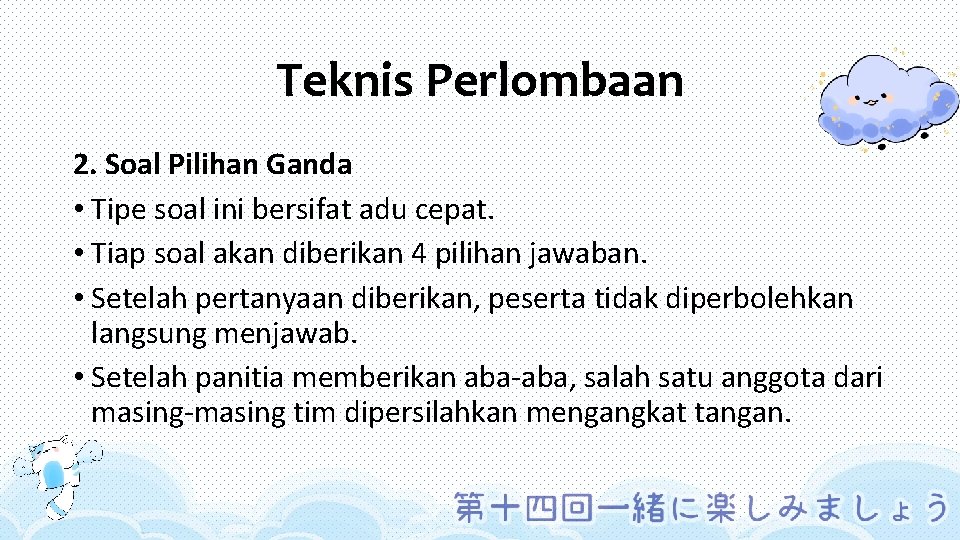 Teknis Perlombaan 2. Soal Pilihan Ganda • Tipe soal ini bersifat adu cepat. •