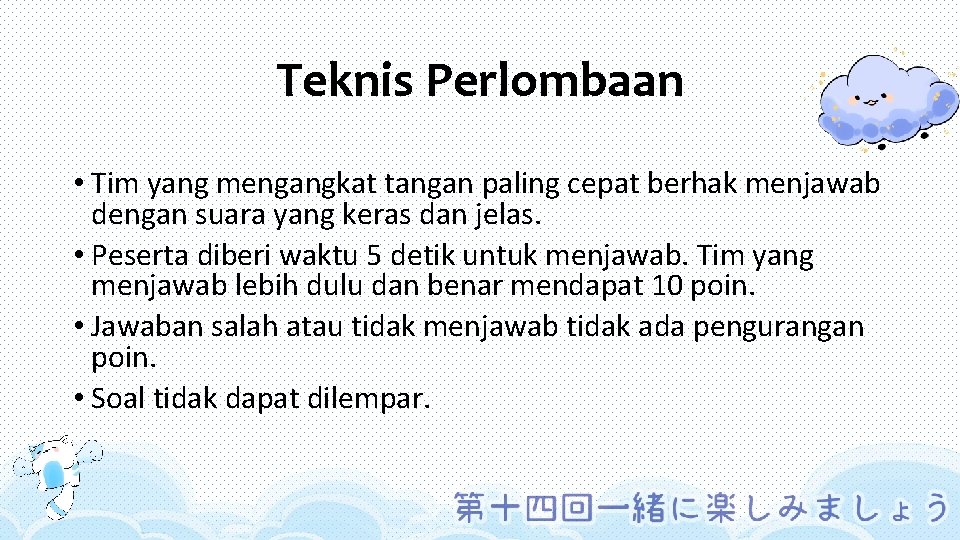 Teknis Perlombaan • Tim yang mengangkat tangan paling cepat berhak menjawab dengan suara yang