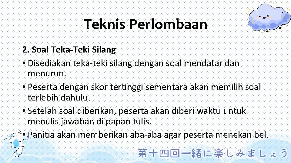 Teknis Perlombaan 2. Soal Teka-Teki Silang • Disediakan teka-teki silang dengan soal mendatar dan