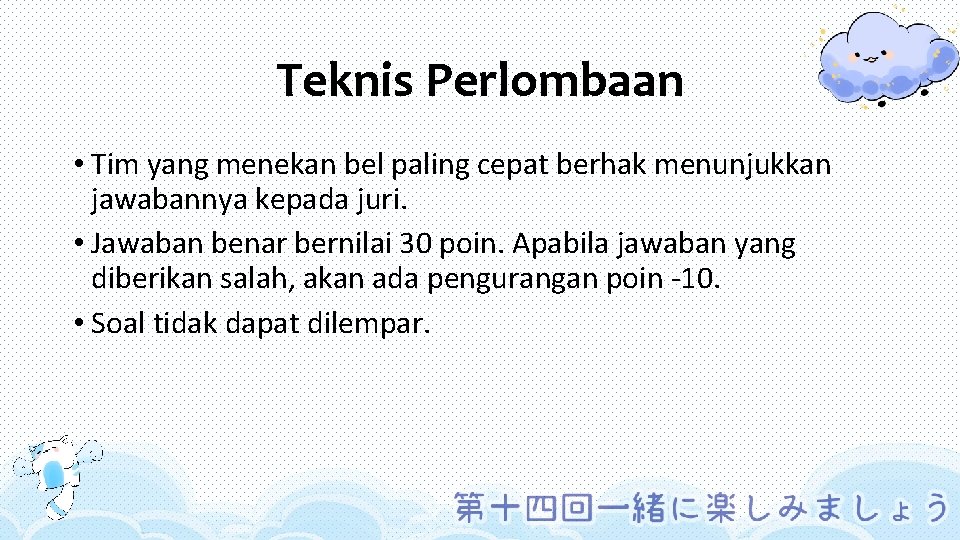 Teknis Perlombaan • Tim yang menekan bel paling cepat berhak menunjukkan jawabannya kepada juri.
