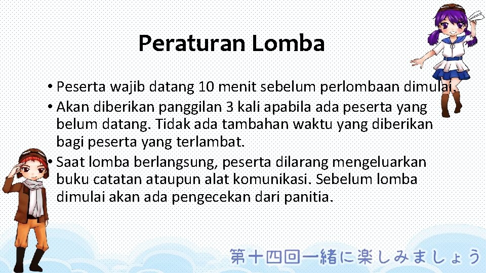 Peraturan Lomba • Peserta wajib datang 10 menit sebelum perlombaan dimulai. • Akan diberikan