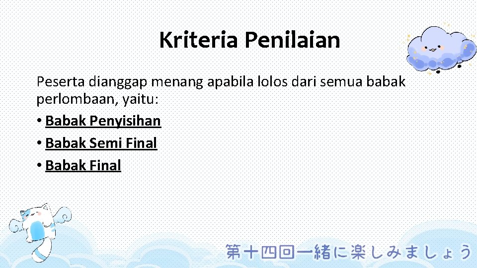 Kriteria Penilaian Peserta dianggap menang apabila lolos dari semua babak perlombaan, yaitu: • Babak