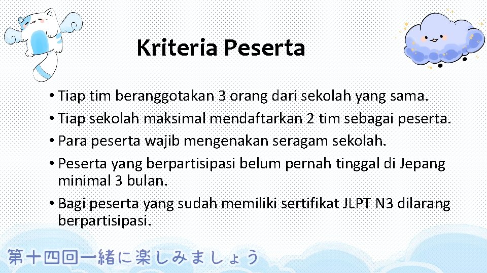 Kriteria Peserta • Tiap tim beranggotakan 3 orang dari sekolah yang sama. • Tiap