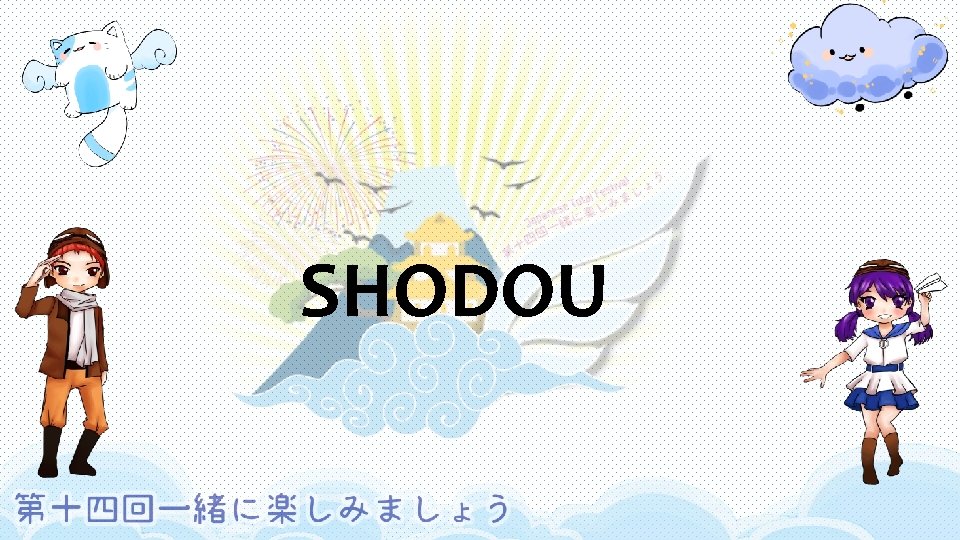 SHODOU 