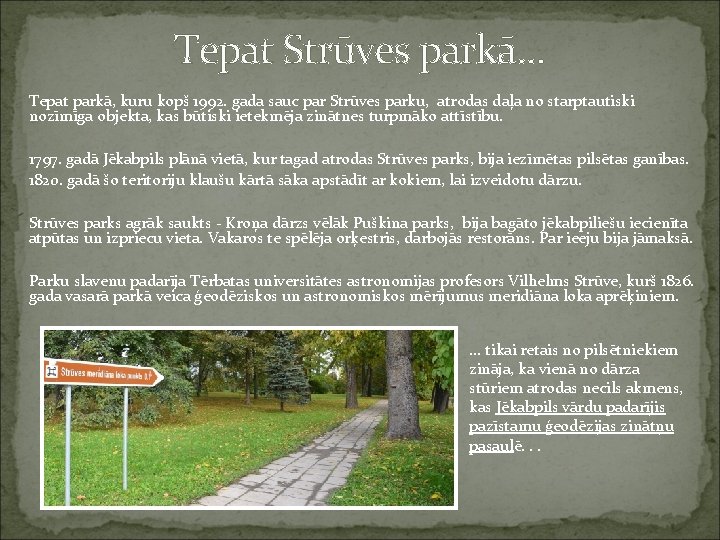 Tepat Strūves parkā. . . Tepat parkā, kuru kopš 1992. gada sauc par Strūves