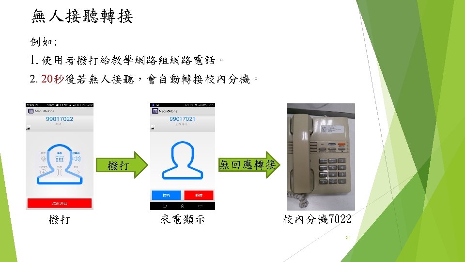 Media 5 Fone 6 Media 5 Fone Android