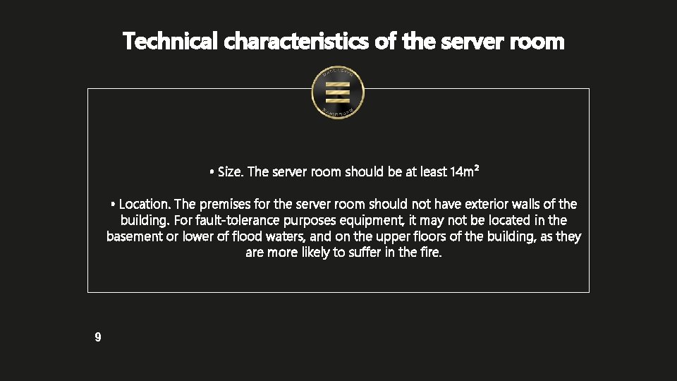 Technical characteristics of the server room • Size. The server room should be at