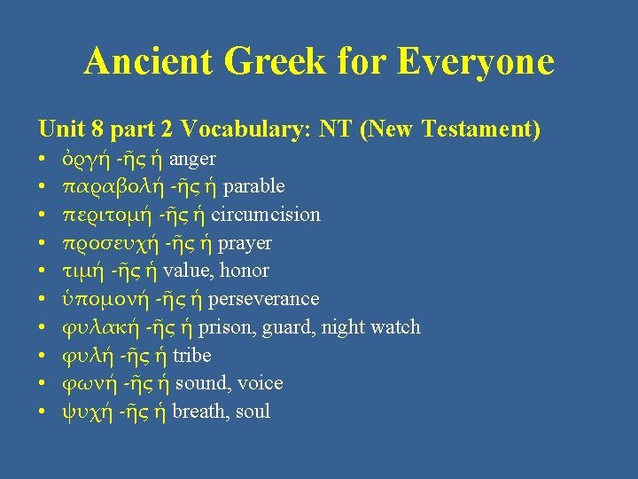 Ancient Greek for Everyone Unit 8 part 2 Vocabulary: NT (New Testament) • •