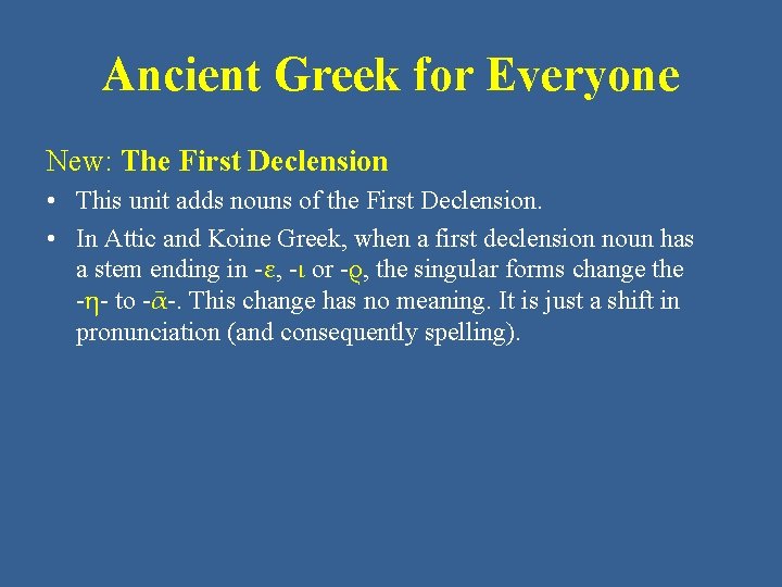 Ancient Greek for Everyone New: The First Declension • This unit adds nouns of