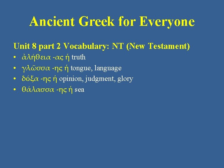 Ancient Greek for Everyone Unit 8 part 2 Vocabulary: NT (New Testament) • •