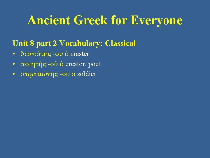 Ancient Greek for Everyone Unit 8 part 2 Vocabulary: Classical • δεσπότης -ου ὁ