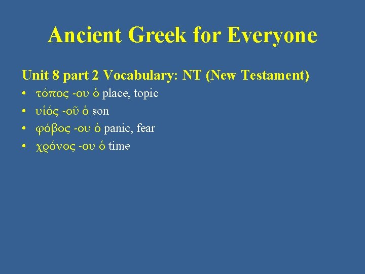 Ancient Greek for Everyone Unit 8 part 2 Vocabulary: NT (New Testament) • •