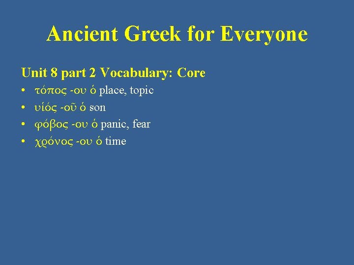 Ancient Greek for Everyone Unit 8 part 2 Vocabulary: Core • • τόπος -ου