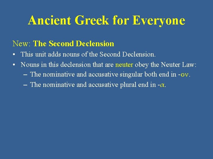 Ancient Greek for Everyone New: The Second Declension • This unit adds nouns of
