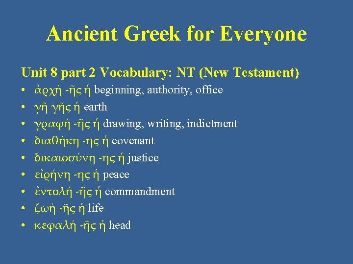 Ancient Greek for Everyone Unit 8 part 2 Vocabulary: NT (New Testament) • •