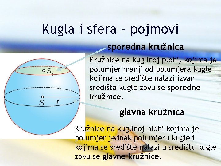 Kugla i sfera - pojmovi sporedna kružnica Kružnice na kuglinoj plohi, kojima je polumjer