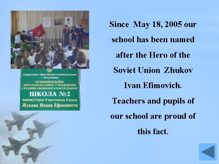 Since May 18, 2005 our school has been named after the Hero of the