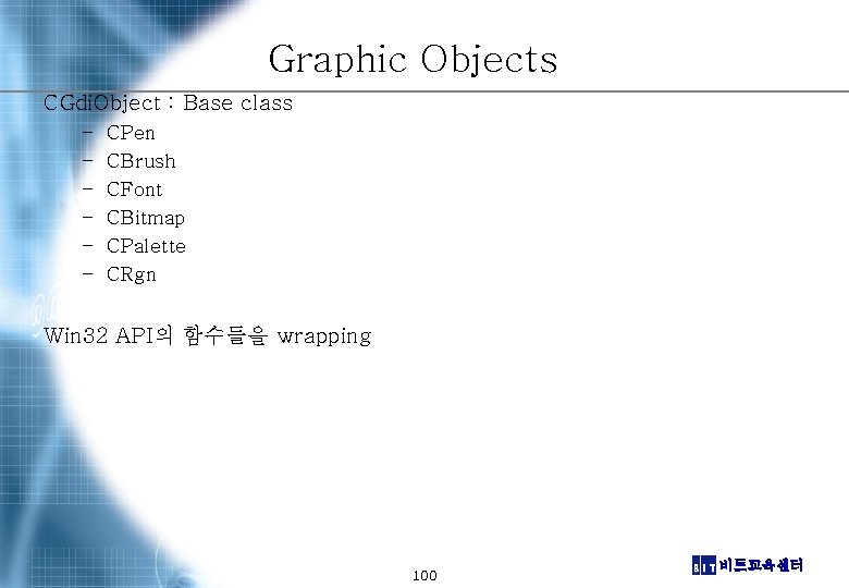 Graphic Objects CGdi. Object : Base class – – – CPen CBrush CFont CBitmap