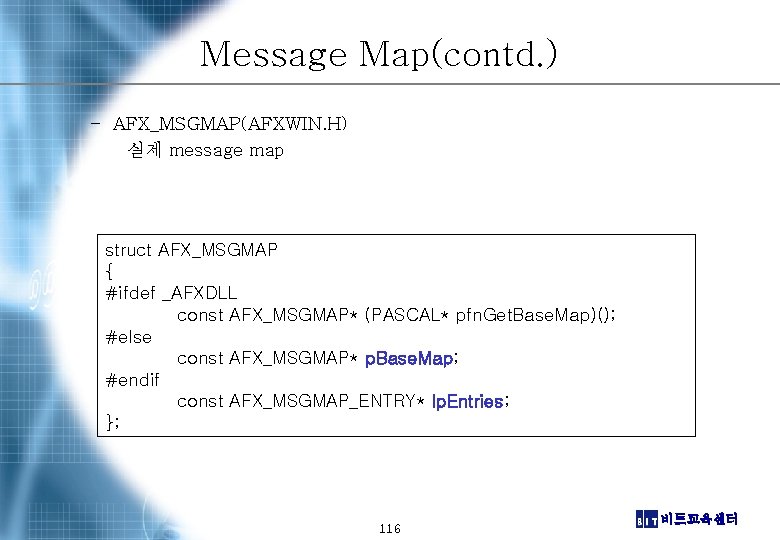 Message Map(contd. ) – AFX_MSGMAP(AFXWIN. H) 실제 message map struct AFX_MSGMAP { #ifdef _AFXDLL