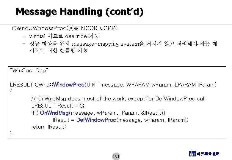 Message Handling (cont’d) CWnd: : Wndow. Proc()(WINCORE. CPP) – virtual 이므로 override 가능 –