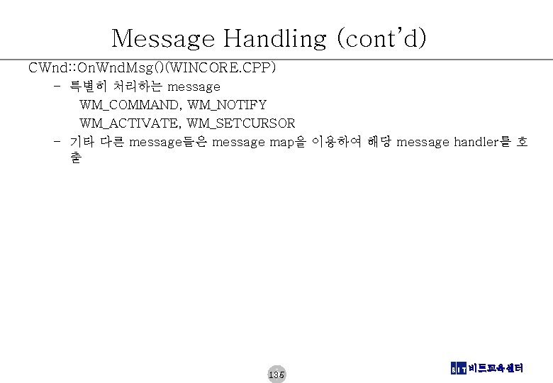 Message Handling (cont’d) CWnd: : On. Wnd. Msg()(WINCORE. CPP) – 특별히 처리하는 message WM_COMMAND,