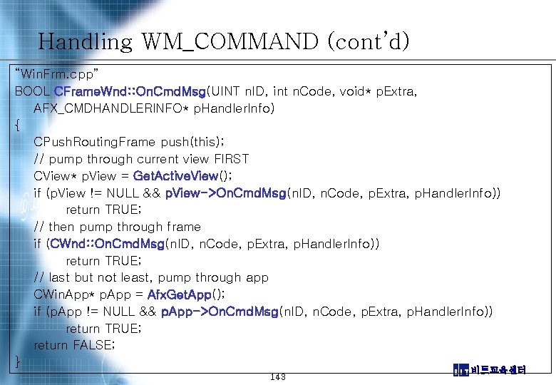 Handling WM_COMMAND (cont’d) “Win. Frm. cpp” BOOL CFrame. Wnd: : On. Cmd. Msg(UINT n.